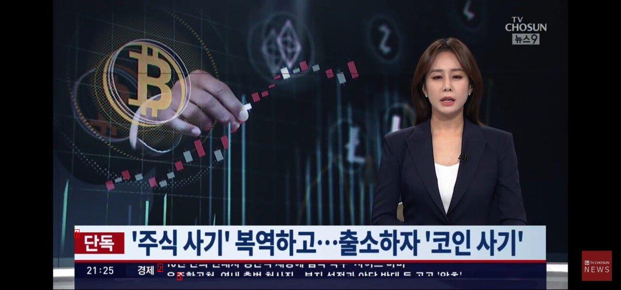 What's up with Lee Heejin, the stock swindler?