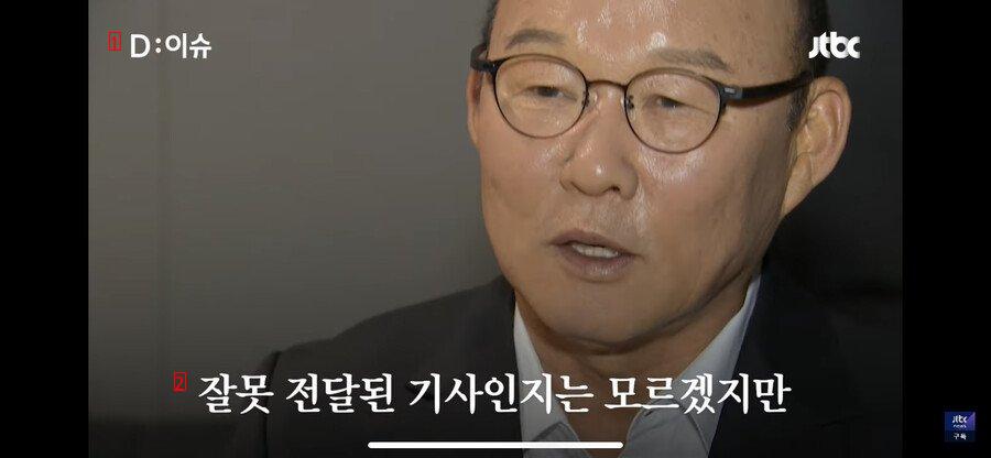 Park Hang-seo Angry at Stielike's Comments