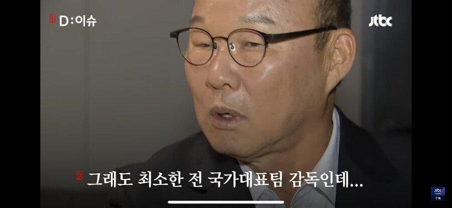 Park Hang-seo Angry at Stielike's Comments