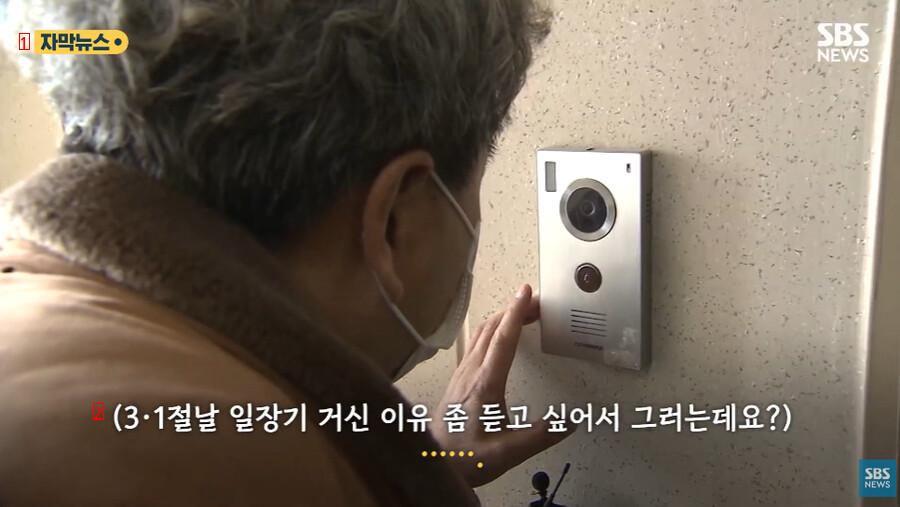 Ilgi residents of apartments in Sejong City, where SBS visited themselves