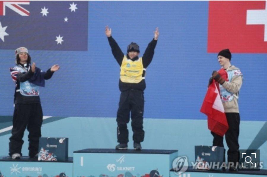 Halfpipe South Korea's First Gold Medal