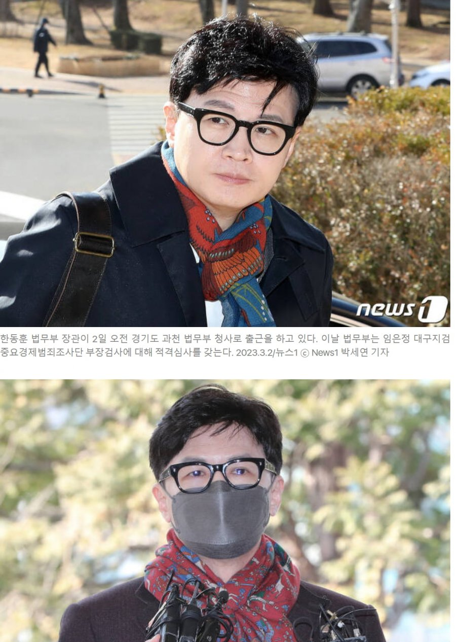 Han Dong-hoon's fashion topic, including a scarf bag tie, which is sold out when worn.