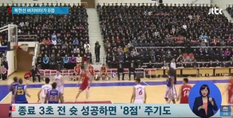The reason why basketball is so much fun in North Korea