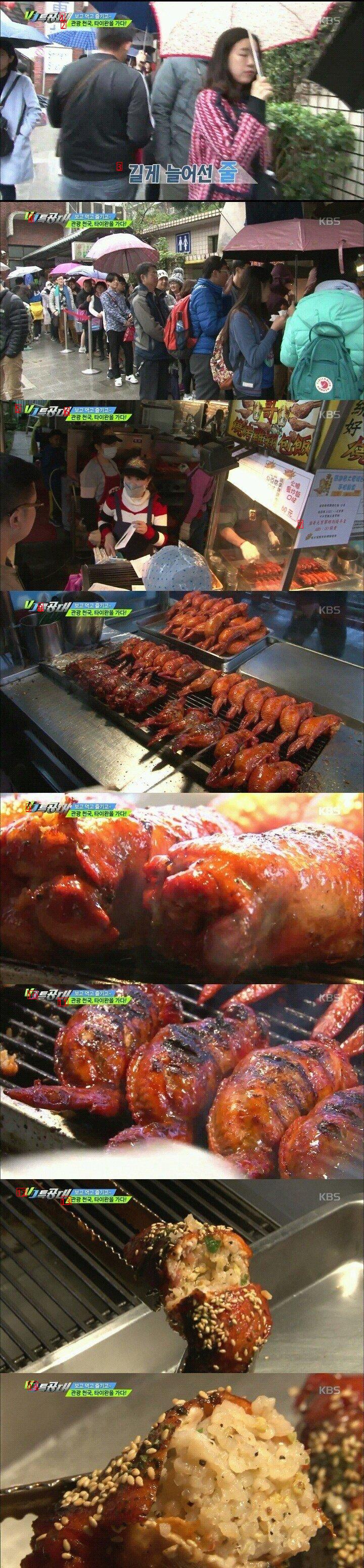 A delicious food you eat when you travel to Taiwan.jpg