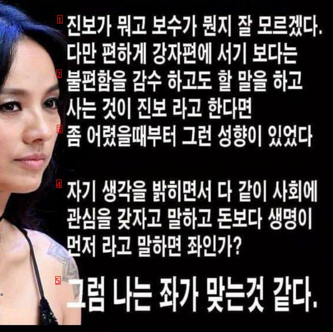 Lee Hyori's thoughts.