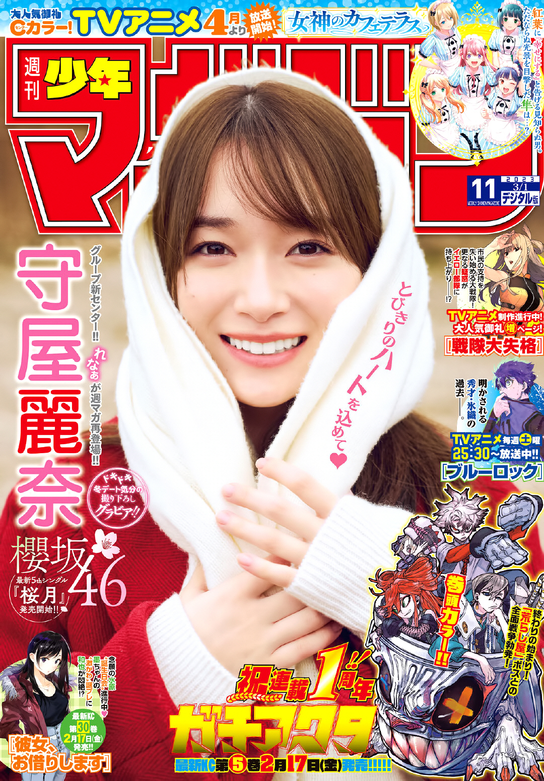 Sakurazaka 46 Moriya Lena Weekly Boys Magazine