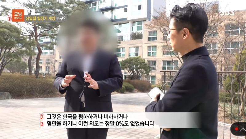 Sejong-si Ilgi Incident Appears in Himself