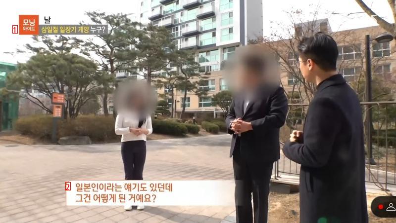 Sejong-si Ilgi Incident Appears in Himself