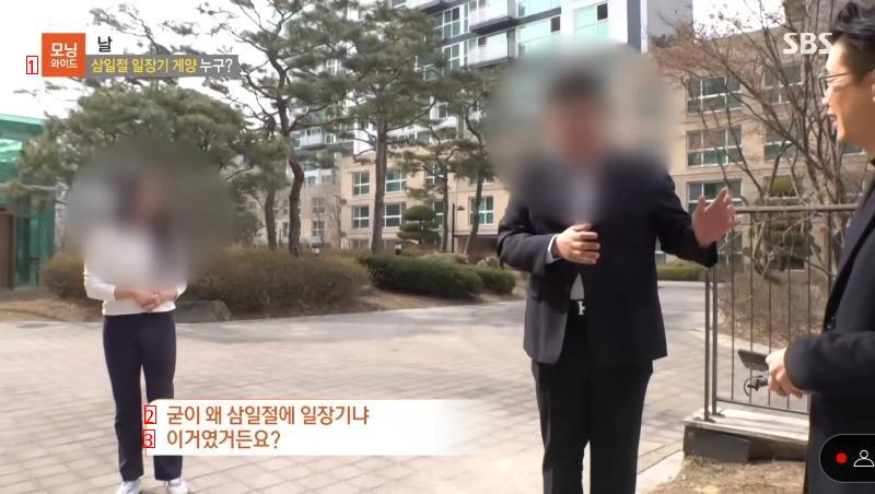 Sejong-si Ilgi Incident Appears in Himself