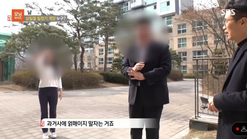 Sejong-si Ilgi Incident Appears in Himself