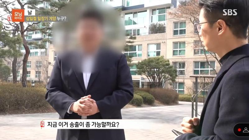 Sejong-si Ilgi Incident Appears in Himself