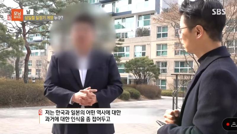 Sejong-si Ilgi Incident Appears in Himself