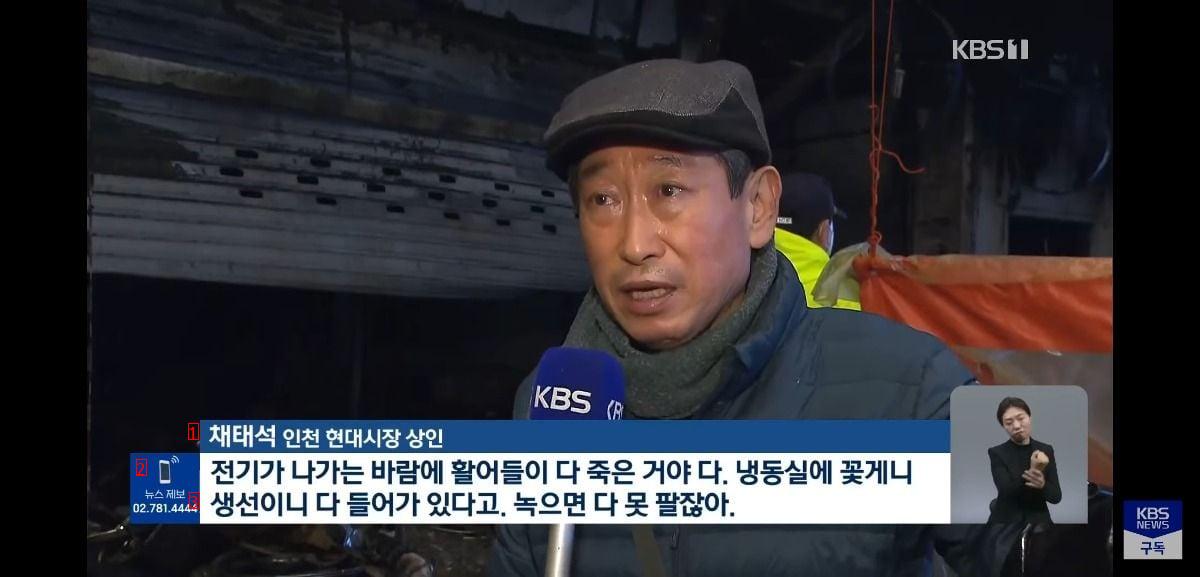 The current situation of Hyundai Mayor in Incheon, which has been completely devastated, is nerve-wracking NEWS.