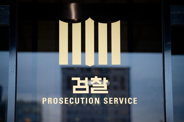 prosecutor's art of catching people