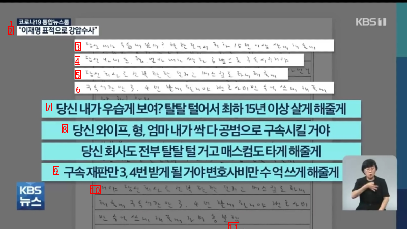 Reasons for committing suicide after the prosecution's investigation