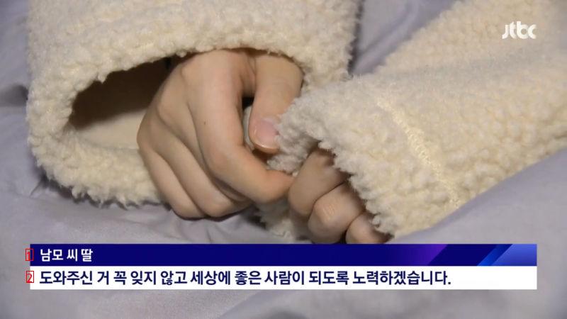 Suwon Mom Cafe on the news.