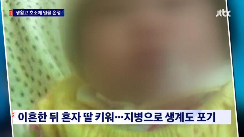 Suwon Mom Cafe on the news.