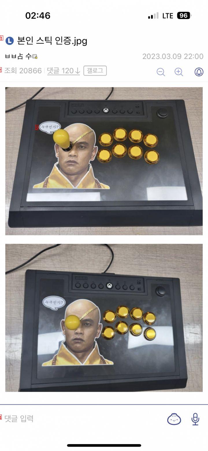 Joystick Kerma on Tekken Gal