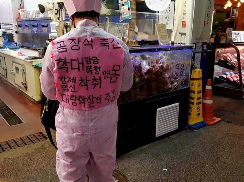 A vegetarian who finally went to Majang-dong.jpg