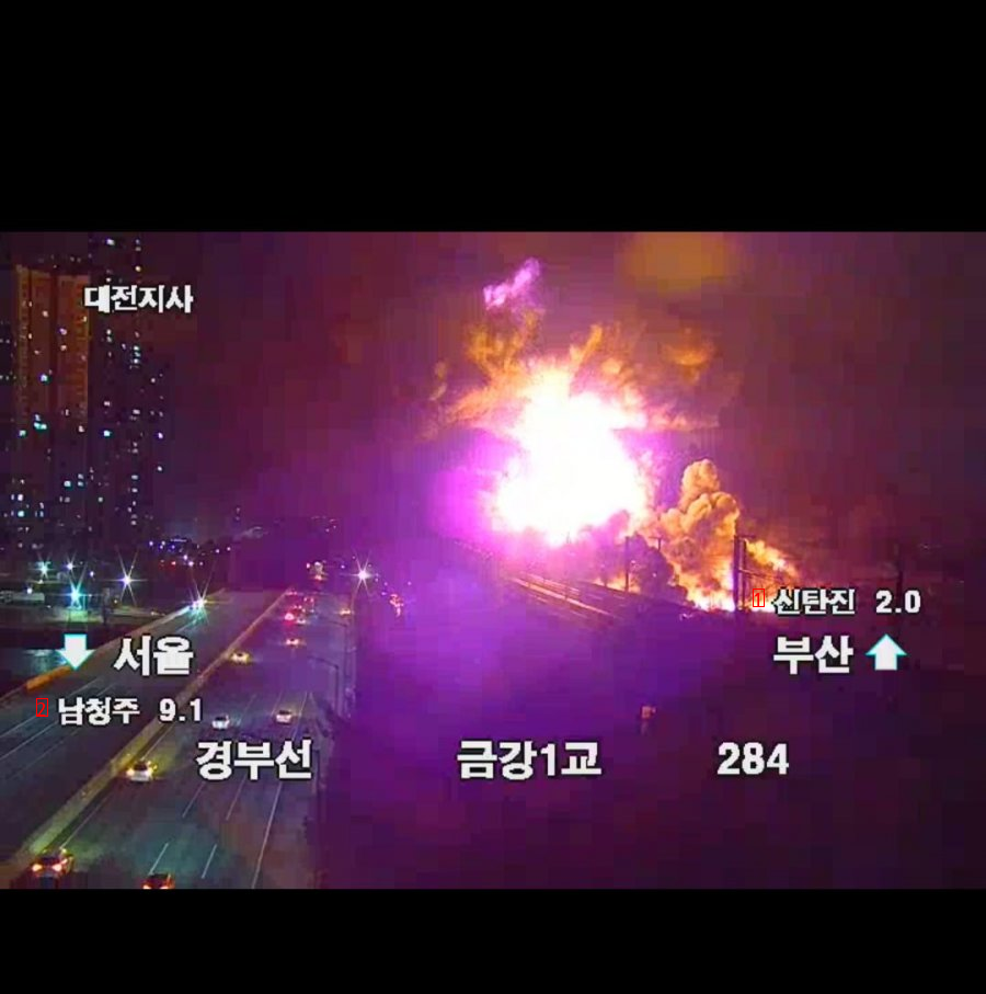 Daejeon Tire Factory Super Large Fire jpg