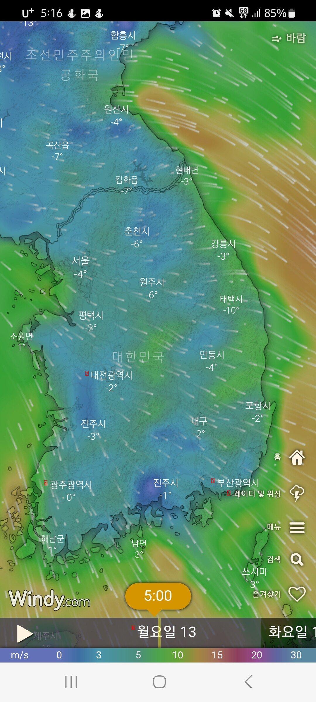 Is it because of the fire smoke in Daejeon?