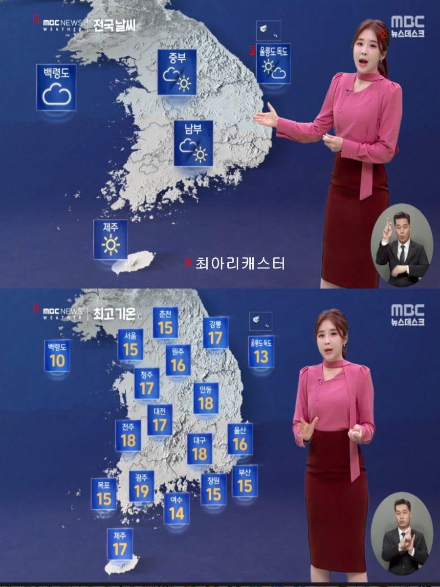 Until tomorrow morning, the temperature of the last cold snap is similar to the average for the time being.