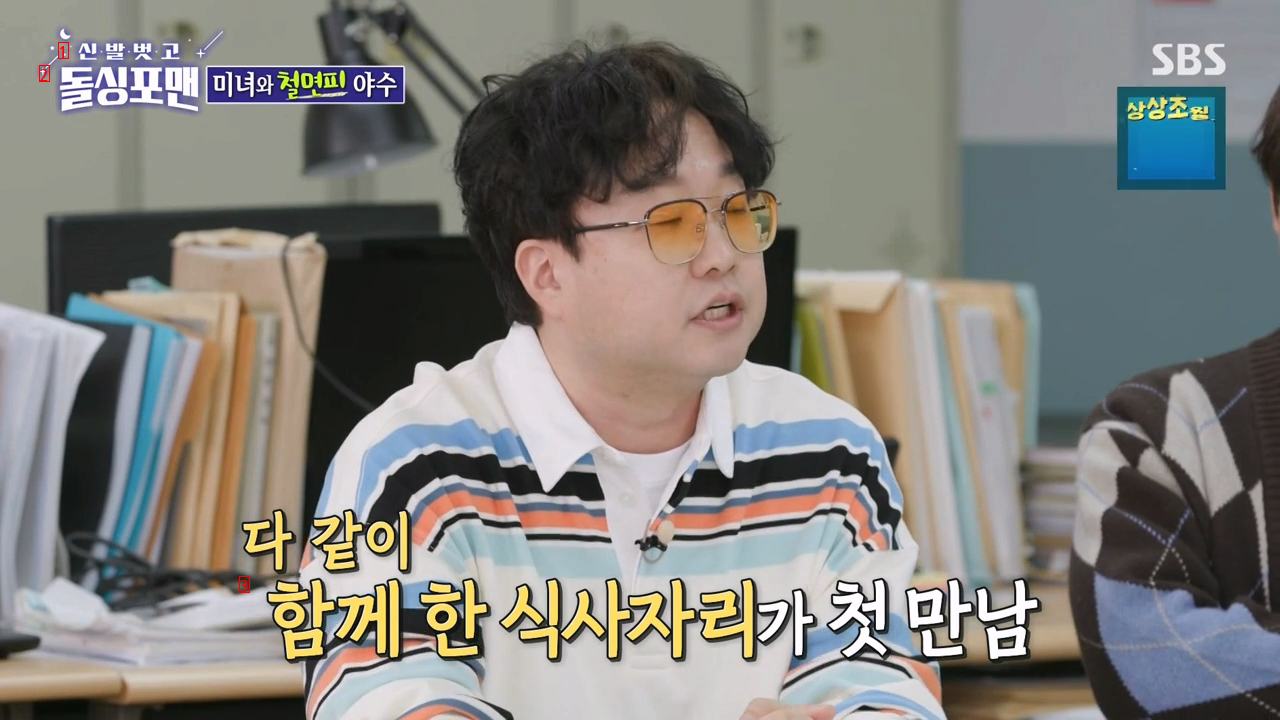 How Comedian Park Hwi-soon dated his wife 17 years younger than him.