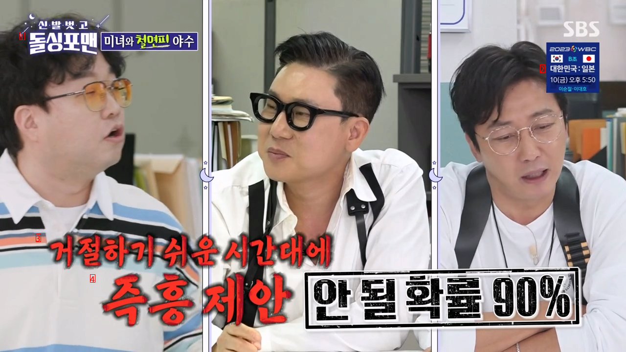 How Comedian Park Hwi-soon dated his wife 17 years younger than him.