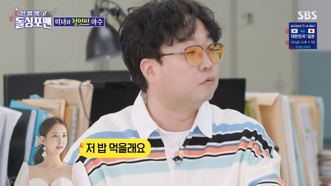 How Comedian Park Hwi-soon dated his wife 17 years younger than him.