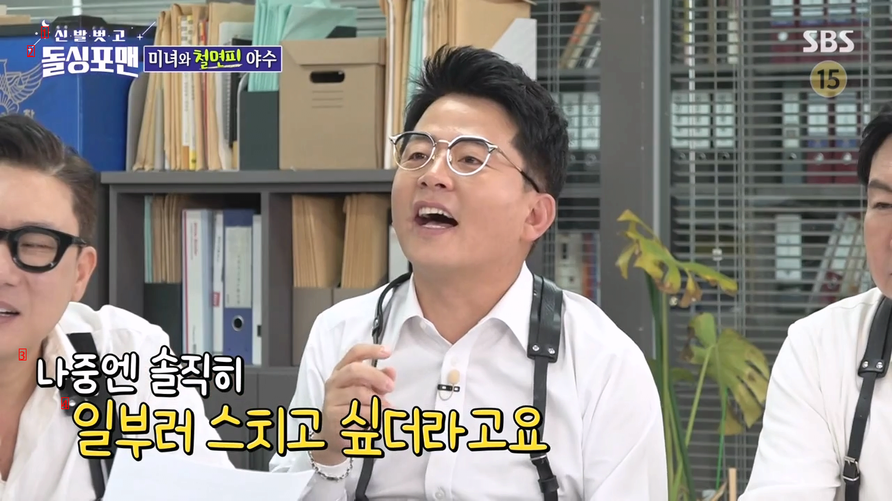 How Comedian Park Hwi-soon dated his wife 17 years younger than him.