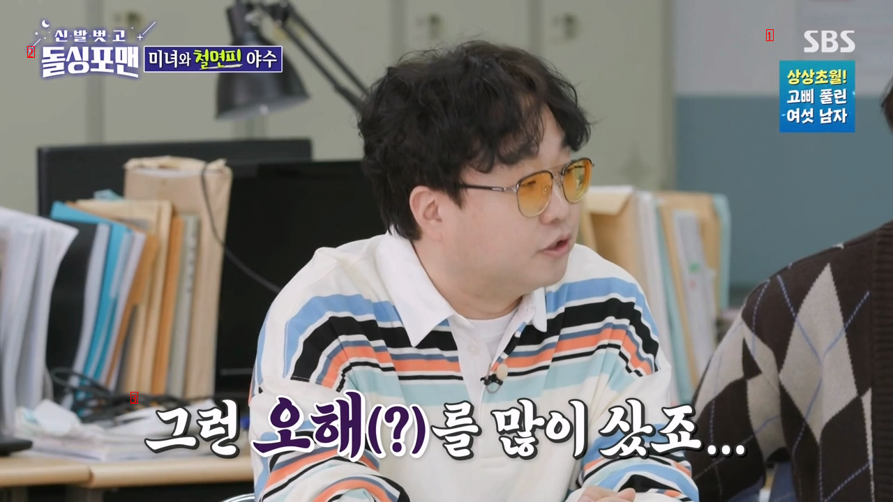 How Comedian Park Hwi-soon dated his wife 17 years younger than him.