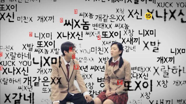 It is said that discrimination against Koreans has intensified due to the popularity of Korean dramas.