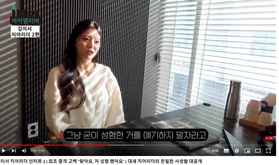 I got plastic surgery for Kim Seo's no-parking interview. jpg