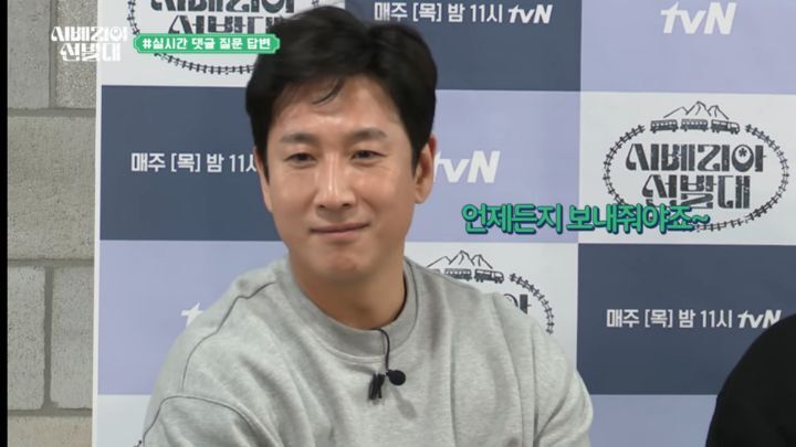 Lee Sun-kyun fails to control his expression at the thought of his wife traveling abroad alone.