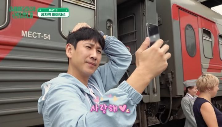 Lee Sun-kyun fails to control his expression at the thought of his wife traveling abroad alone.