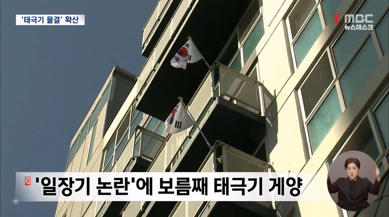 Recent status of Japanese long-term apartments in Sejong City