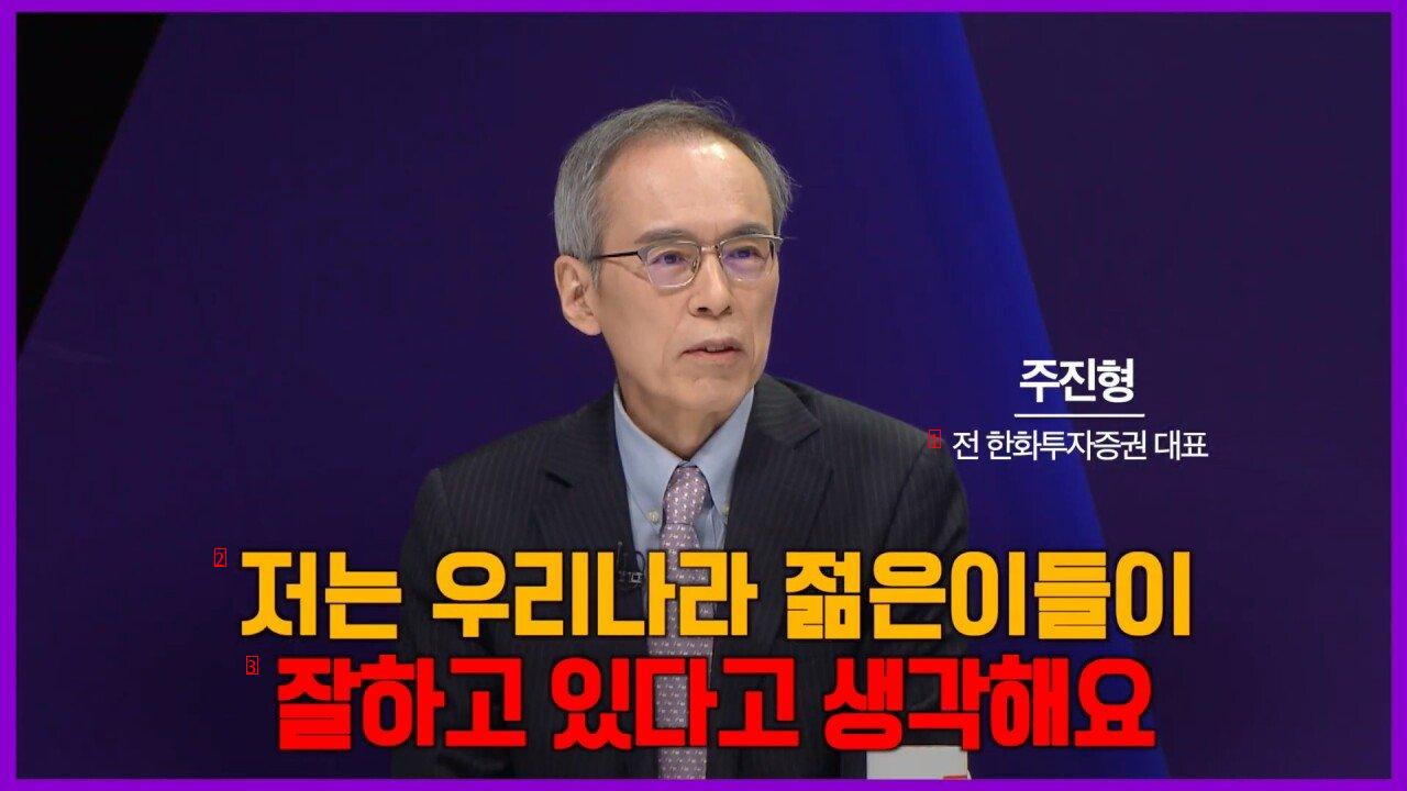 Former CEO of Hanwha Securities, who is making a big splash on the low birth rate.jpg