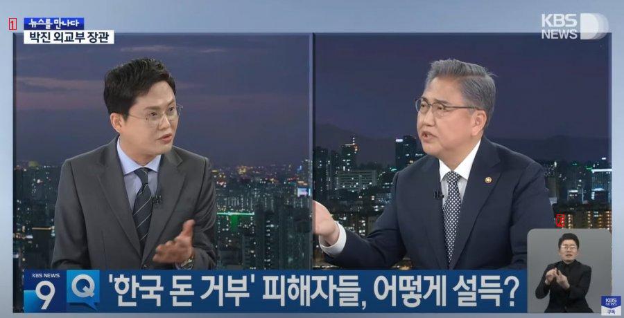 KBS news below is amazing. I think this is the reason.jpg