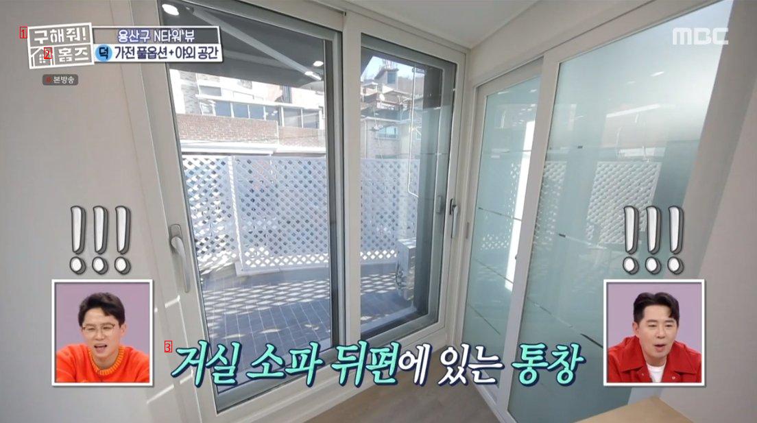 Save me Homes 15 rooms with a lease price of 285,500 in Yongsan-dong, Yongsan-gu, Seoul.