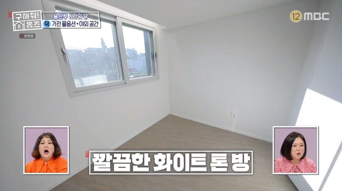 Save me Homes 15 rooms with a lease price of 285,500 in Yongsan-dong, Yongsan-gu, Seoul.