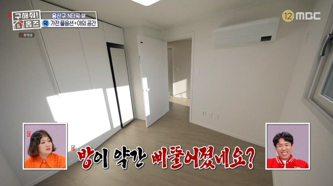 Save me Homes 15 rooms with a lease price of 285,500 in Yongsan-dong, Yongsan-gu, Seoul.