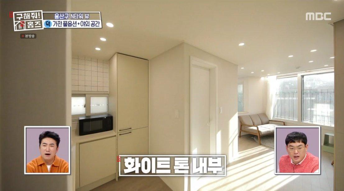 Save me Homes 15 rooms with a lease price of 285,500 in Yongsan-dong, Yongsan-gu, Seoul.