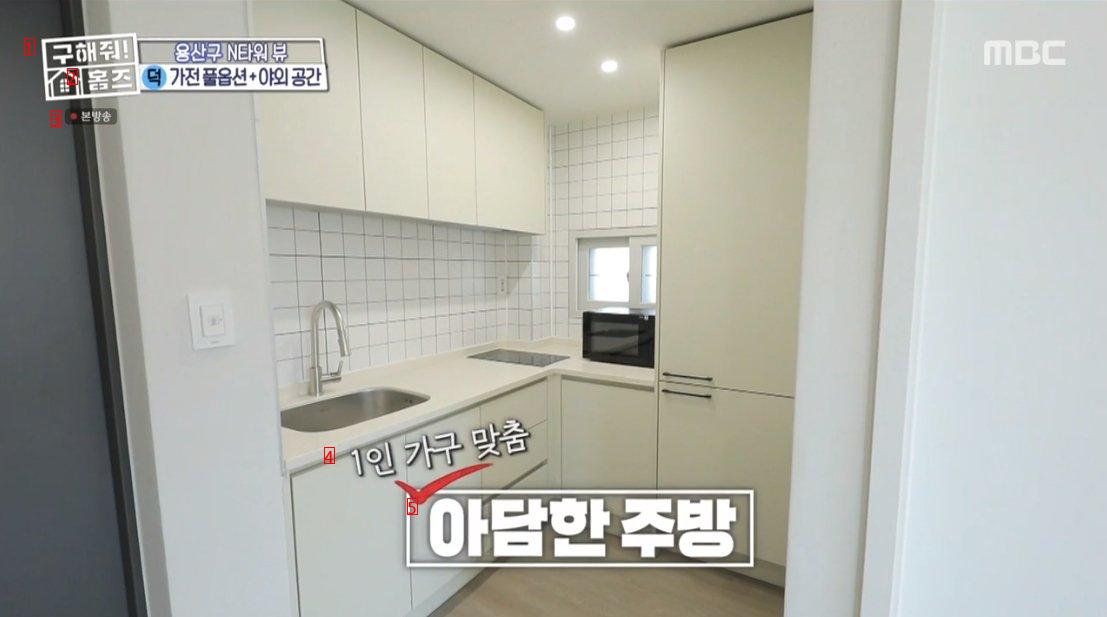 Save me Homes 15 rooms with a lease price of 285,500 in Yongsan-dong, Yongsan-gu, Seoul.