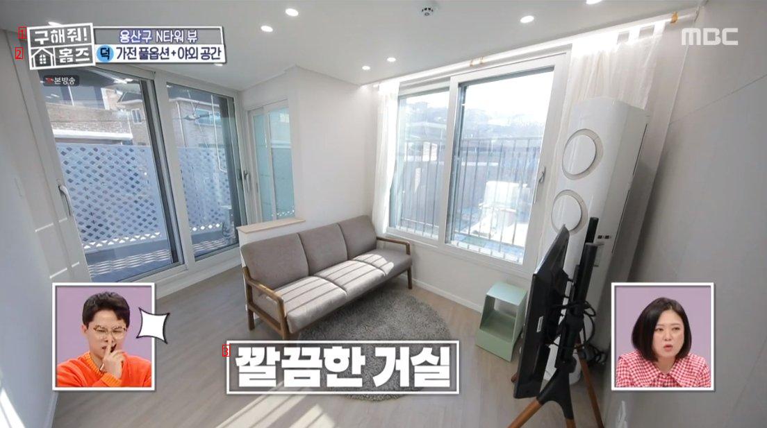 Save me Homes 15 rooms with a lease price of 285,500 in Yongsan-dong, Yongsan-gu, Seoul.