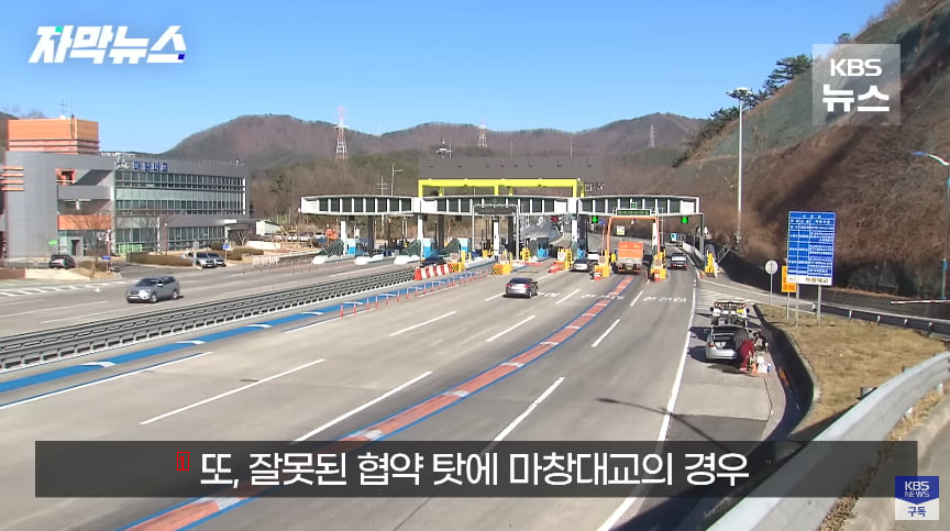 Recent state of the private road in South Gyeongsang Province