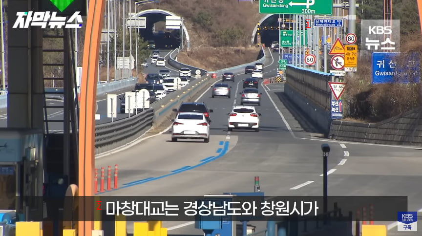 Recent state of the private road in South Gyeongsang Province