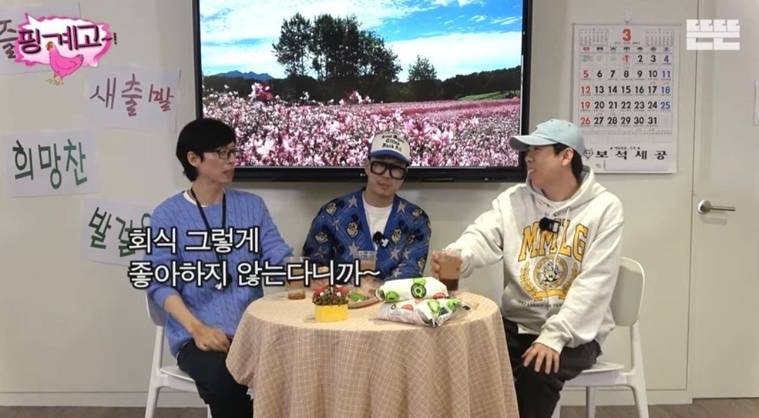 The reason why Yoo Jae Seok always pays for the taxi whenever he meets his juniors