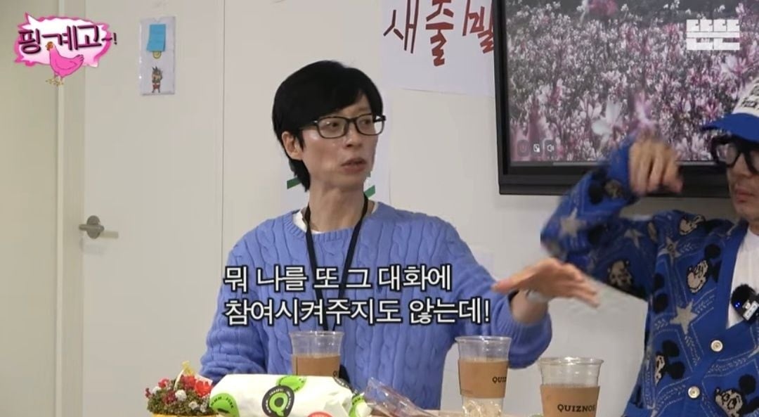 The reason why Yoo Jae Seok always pays for the taxi whenever he meets his juniors