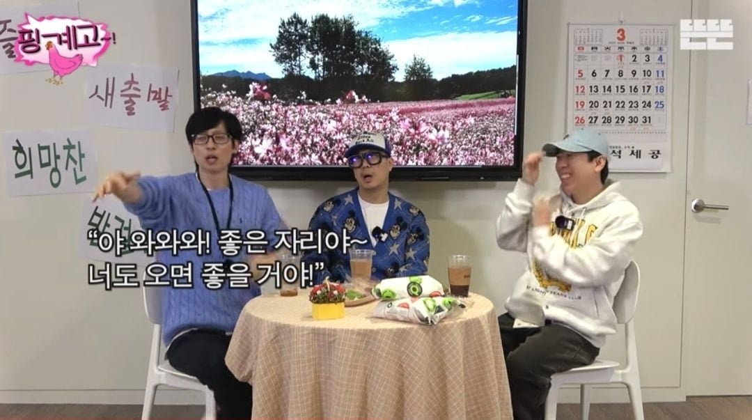 The reason why Yoo Jae Seok always pays for the taxi whenever he meets his juniors