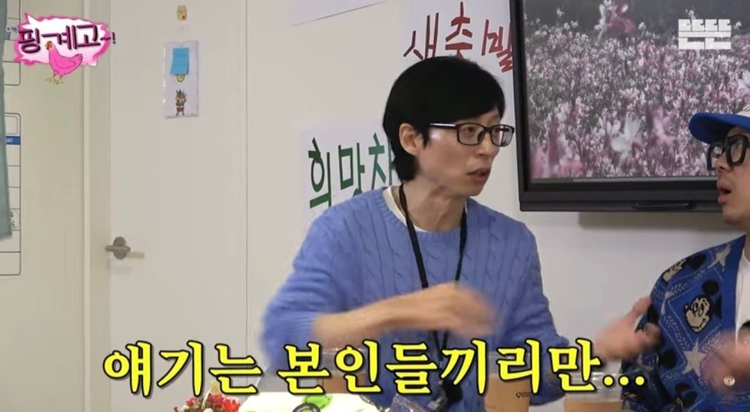 The reason why Yoo Jae Seok always pays for the taxi whenever he meets his juniors